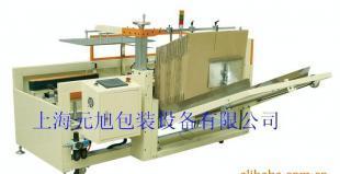 全自动开箱封底机 迈入无人化包装新时代