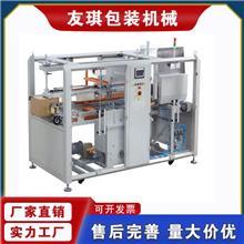 封底机